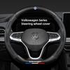 For Volkswagen 38CM Anti Slip Car Steering Wheel Cover Carbon Fibre Texture For VW GTI Polo Golf Passat Tiguan Arteon Touareg CC Taigo Caddy EO1