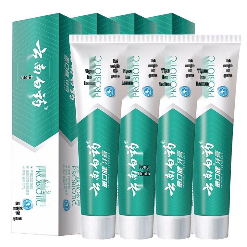 

Yunnan Baiyao Jinkoujian Ice Lemon Mint Toothpaste