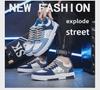 2024 Spring Men's Breathable White Trendy Thick-Soled Casual Sports Shoes