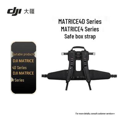 DJI Matrice 4 Series Safety Case Strap
