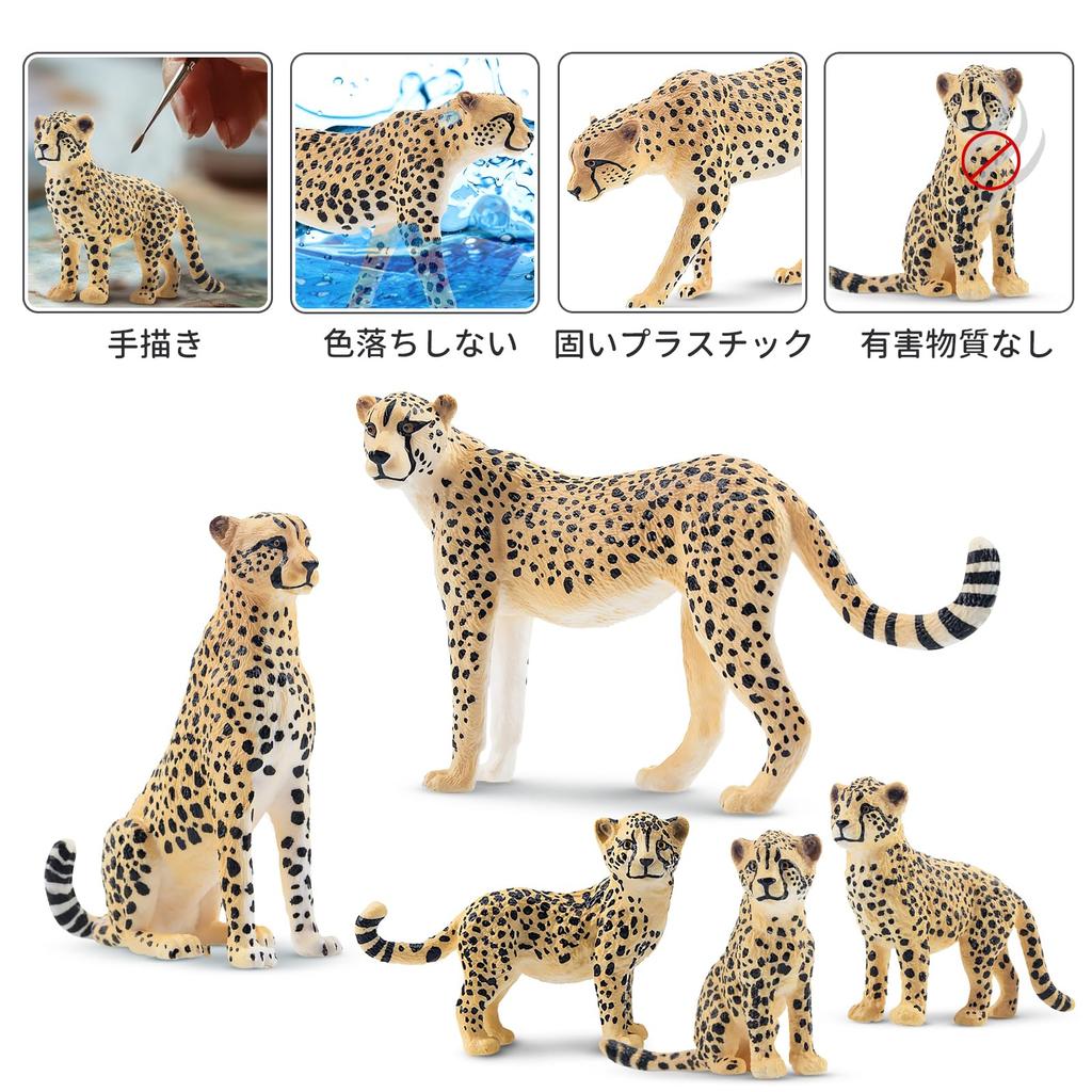 TOYMANY 8-Piece Cheetah Figure Set, Wild Animal Figure Model for Parent and Child, Realistic Model, Popular Toy, Birthday Gift, Christmas, New Year's