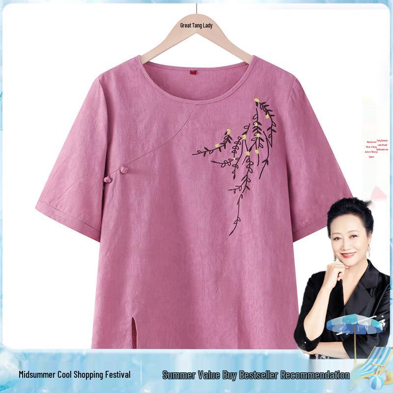 Women s Breathable Cotton Half-Sleeve T-Shirt XL