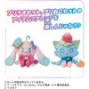 Himitsu No Ai Puri Handheld Plush Toy Rabbit Set with Soft Fabric and Cute Design