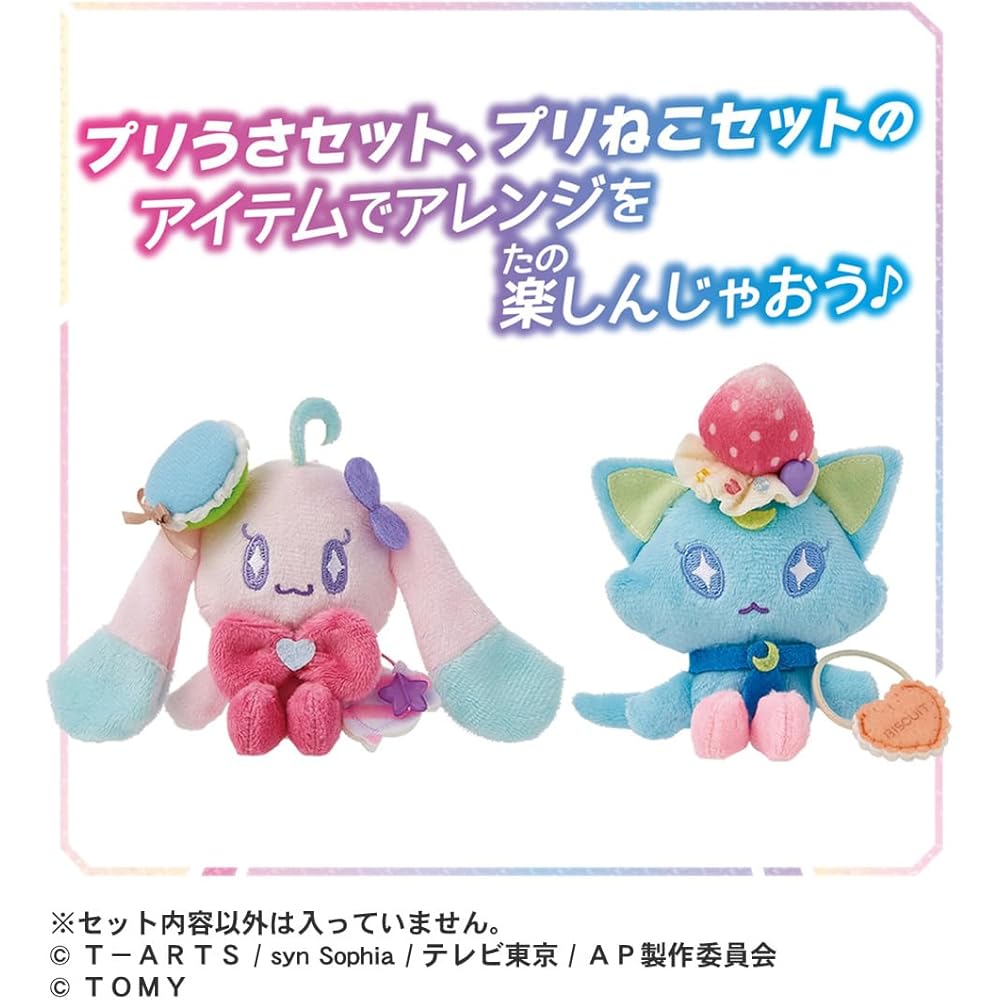 Himitsu No Ai Puri Handheld Plush Toy Rabbit Set with Soft Fabric and Cute Design