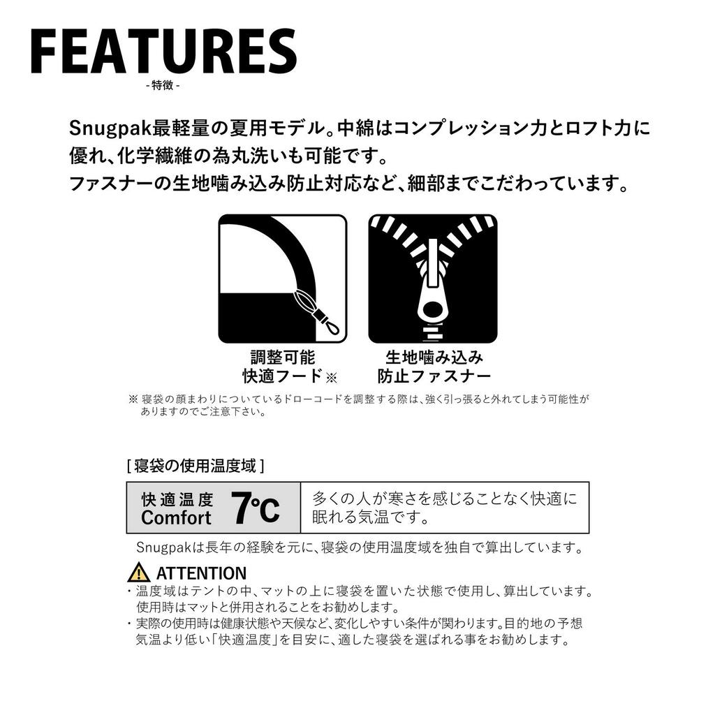Snugpak Tropical Mummy Light Hand Sleeping Bag, Desert Tan, Summer Design, Fully Washable [7°C Comfort Temperature] (Official Japanese Product)