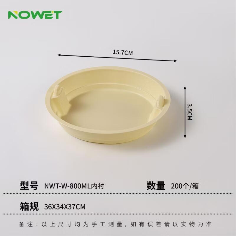 Shixun Disposable Meal Boxes with 800ml Inserts