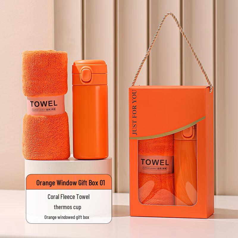Corporate Business Gift Set Window Gift Box 1 - Thermos Cup + Towel