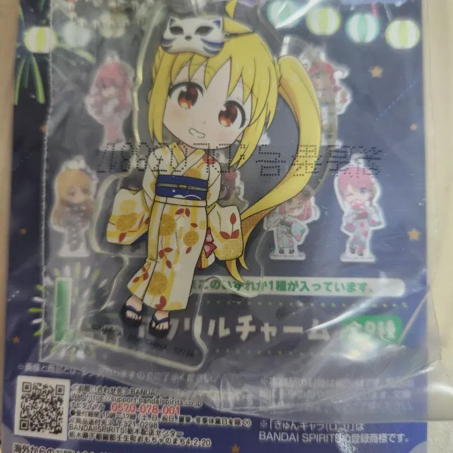 Botch The Rock First Lottery Nijika L Prize Acrylic