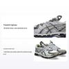 Kiko Kostadinov x UB10-S Gel Kayano 20 Buzul Lavanta Grisi Unisex Spor Ayakkabı Buzul-Gri 1203A640-020