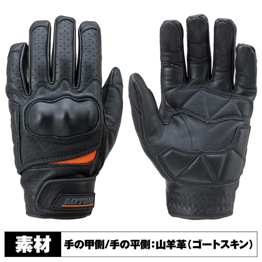 Daytona Motorcycle Hard Perforated Protector Size 76963 Gloves, Spring/Summer/Autumn, Protector, Goatskin, Mesh, Gloves, Black, M,