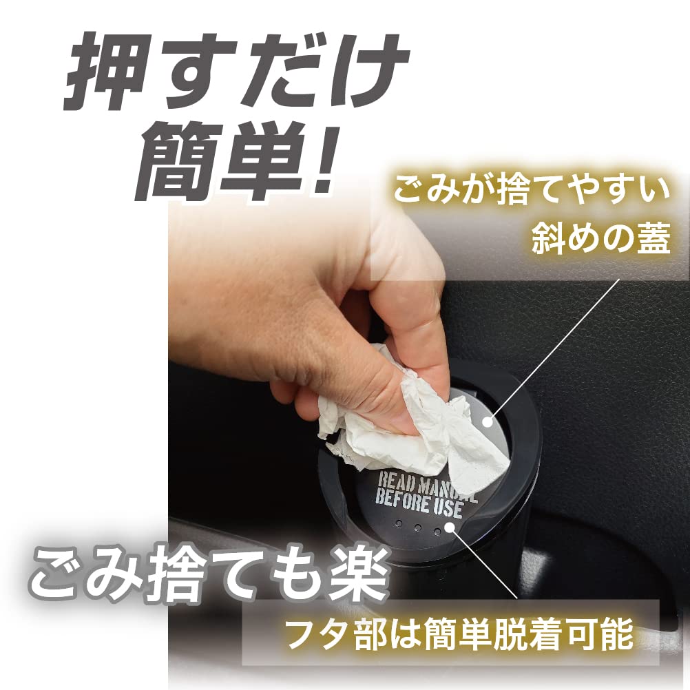 Seiko Sangyo EXEA Car Interior Trash Soft Dust Black Can, Box, EN-26,