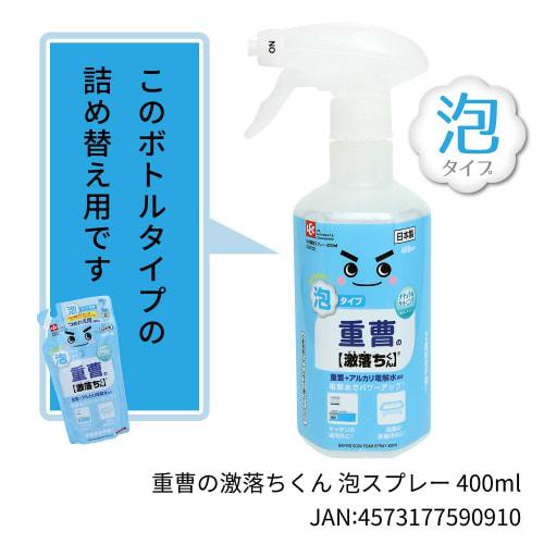 LEC Baking Soda Gekiochikun Cleaner Foam Spray with Baking Soda and Alkaline Electrolyzed Water (360ml Refill X 4)