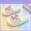 Adorable Summer Girls Slippers With Non-slip Thick Sole Perfect For Home And Outdoor Use