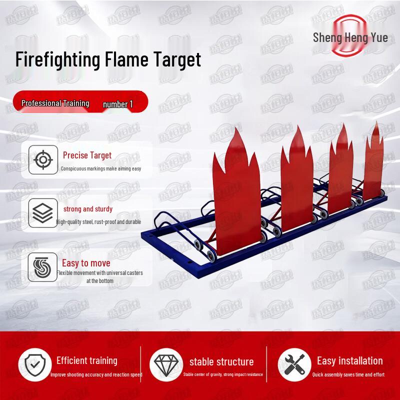 Shenghengyue Firefighting Training Target Series