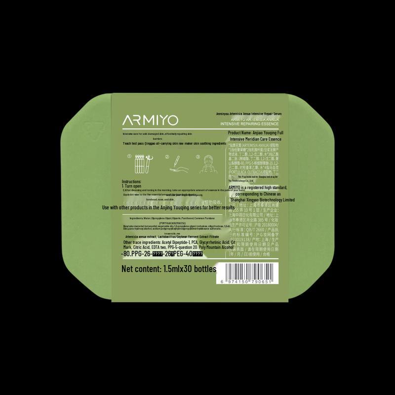 ARMIYO Artemisia Intensive Repair Essence 2.0