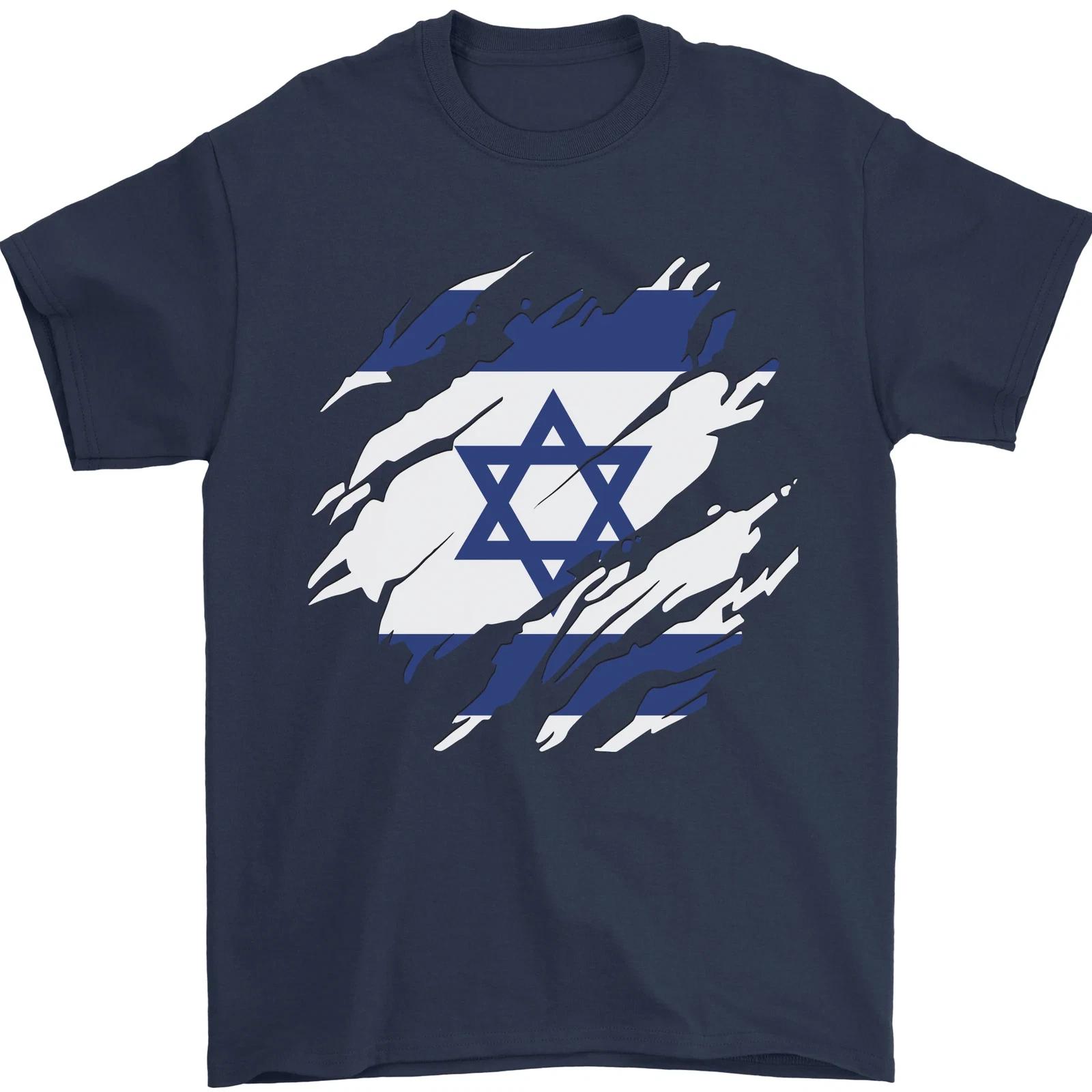 

Torn Israel Flag Israeli Day Football Mens T-Shirt 100% Cotton L