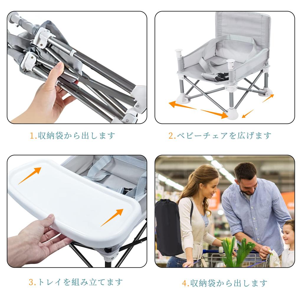 Baby Table Storage Bag Safety Load Capacity Foldable Portable Baby Kids Dining Eating Chair Chair, Chair, Children, Baby, Included, Foldable,