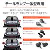Daytona Rebel Rear Turn Signal Installation Kit Tail Lamp Integrated Turn Signal Installation Kit 93869 250/500 (17-21)