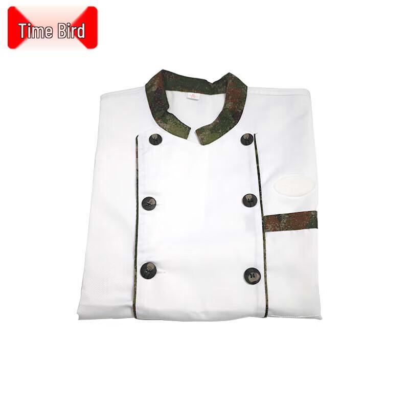 Shibird Camouflage Chef Apron