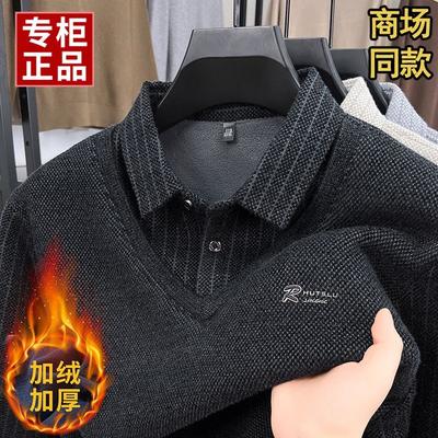 Thick Velvet Fake Two-piece Sweater for Men with Lapel Dad Warm Casual Mink Velvet