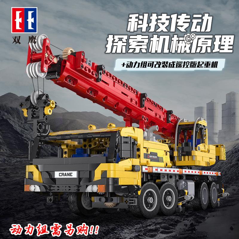 New C61081 Crane Construction Vehicle Pneumatic Mechanical Model Children's Puzzle Toy Small Particle Building Blocks Gift