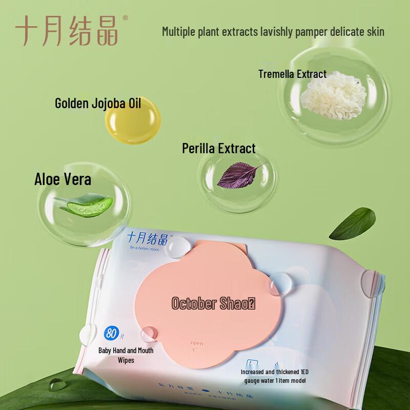 October Crystal Baby Hand & Mouth Wet Wipes