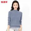 Hangyuanxiang Women's 100% Wool Jacquard Semi-High Collar Base Layer Sweater
