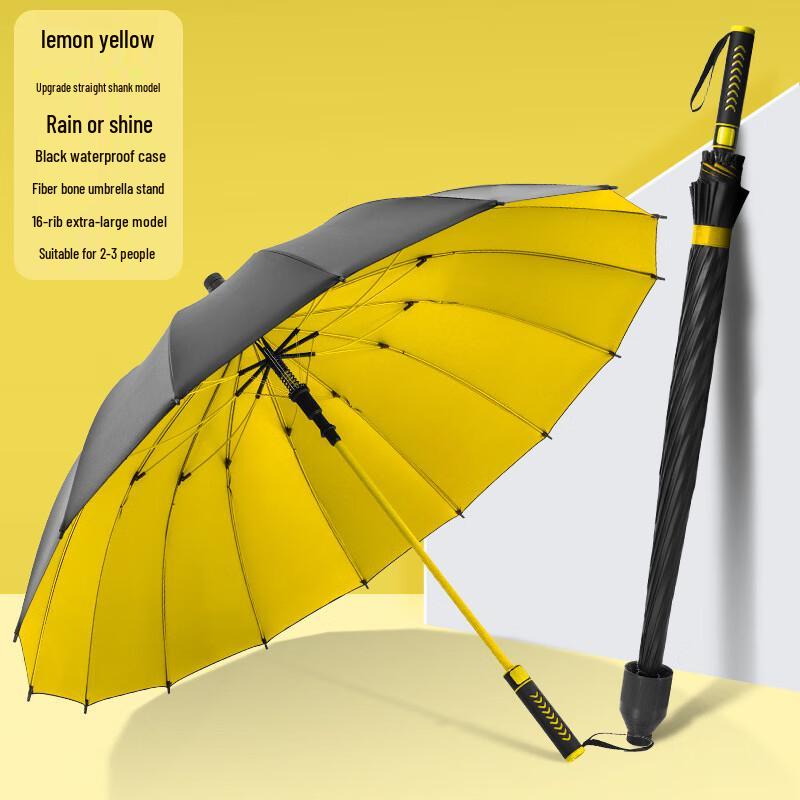 Ailan Huijia Windproof Black-Coated Long Handle Umbrella Straight Handle