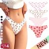 FINETOO 4 Stück Damen Niedliche Bedruckte Bikinihöschen Niedrige V-Taille Baumwollhöschen Herz Kirsche Lippenaufdruck Einfarbig Damen Atmungsaktive Slips