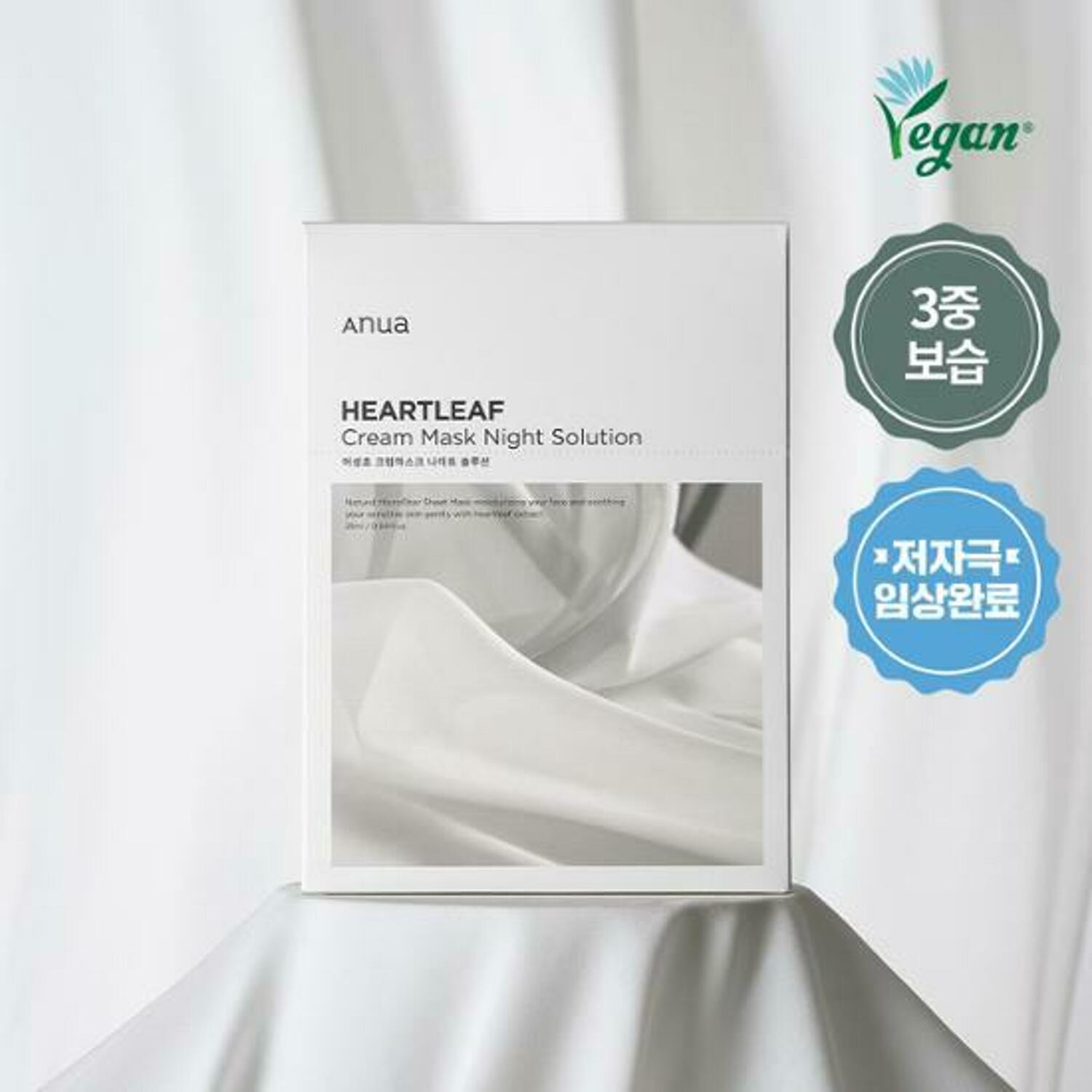 

Anua Eoseongcho Cream Mask Night Solution Sheet 25 мл
