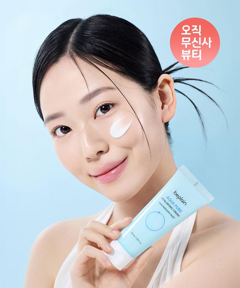 Крем гиалуроновый Aqua Pure 70 мл