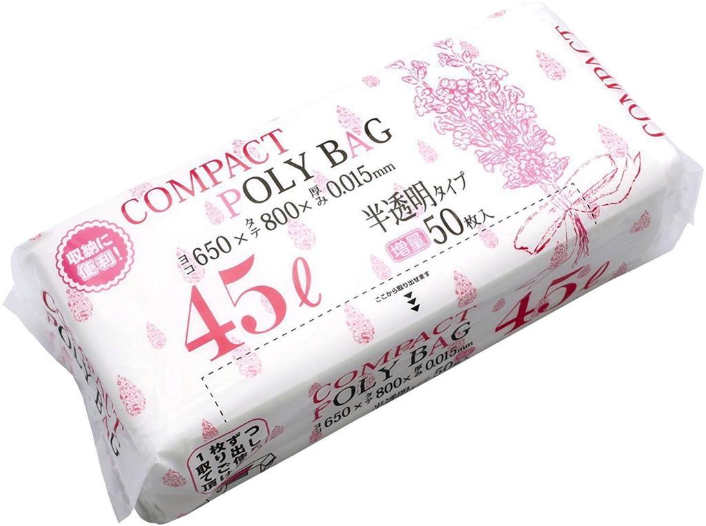 Household Japan Garbage Bag Compact Poly Bag Poly Bag in Translucent 45L KJ40 50 Pieces x 20 Piece Set (Sold Case)