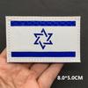 Multicam Ir Tactical Patches Blood Type Reflective Lsrael Flag Patches On Backpack Clothing Outdoor Badges Hookloop