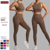 European & American Seamless Ribbed Yoga Suit: High-Intensity Running Fitness Vest & Bra Set