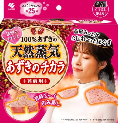 The Power of for Neck and Natural Steam of Can Be Used Over and Over Again After About 250 1 Piece Kobayashi Pharmaceutical Azuki, Shoulders, 100%