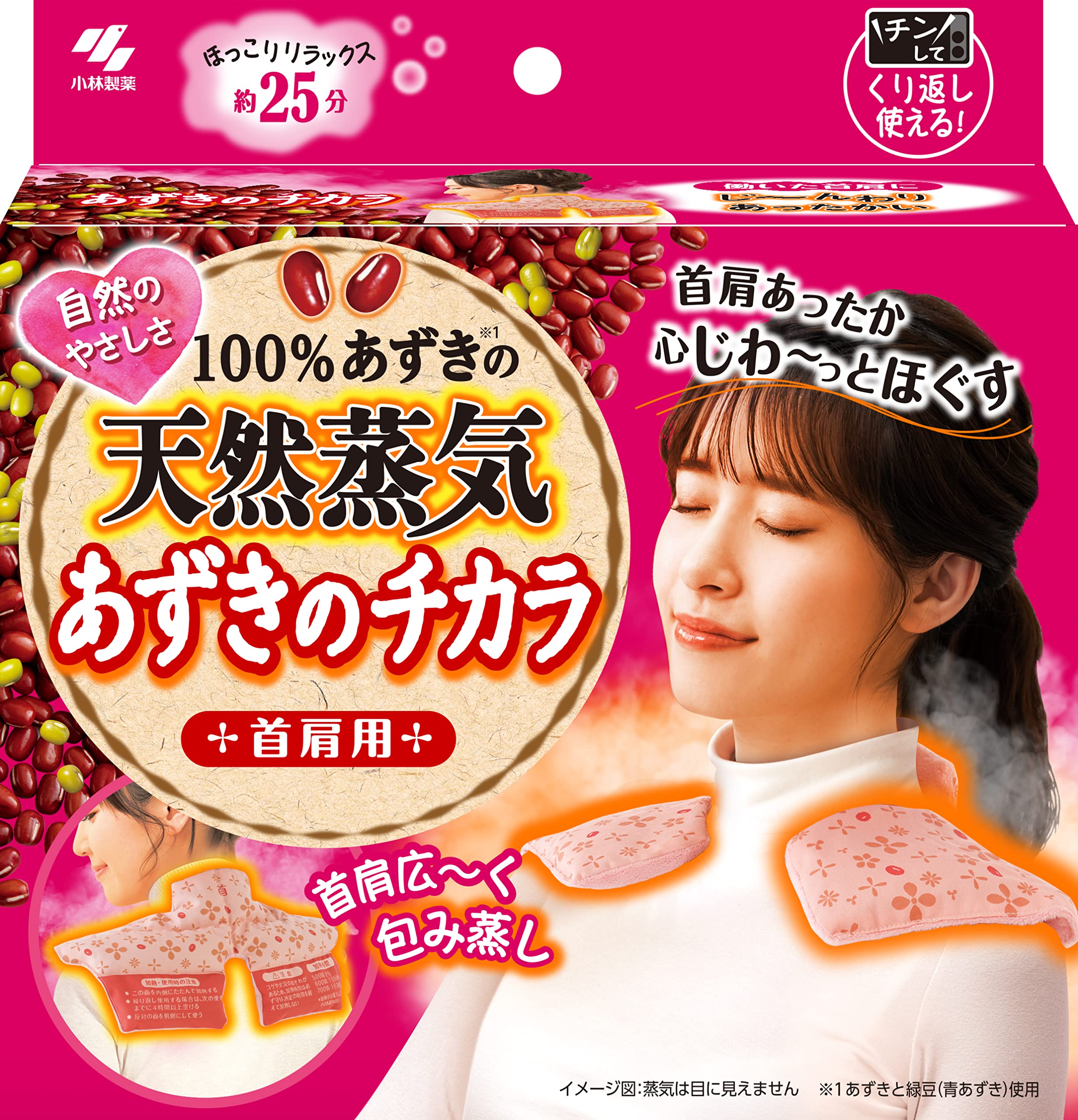 

Сила для шеи и естественный пар можно использовать снова и снова примерно после 250 1 штука Kobayashi Pharmaceutical Азуки, плечи, 100% розовый