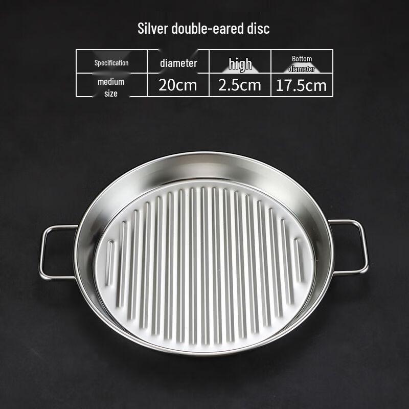 Korean Style Stainless Steel Pizza Pan