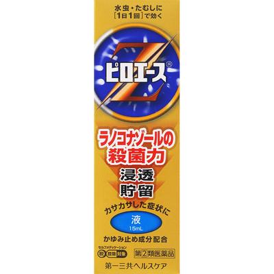 Daiichi Sankyo Healthcare Piroace Z Liquid 15ml Athlete's Foot Medicine (Third Generation) Indications: Athlete's Foot, Jock Itch, Ringworm