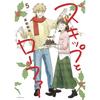 Aesthetics Pure Girl Manga Cover Pop Anime Skip And Loafer Poster Canvas Painting Wall Art Home Dormitory Room Decor