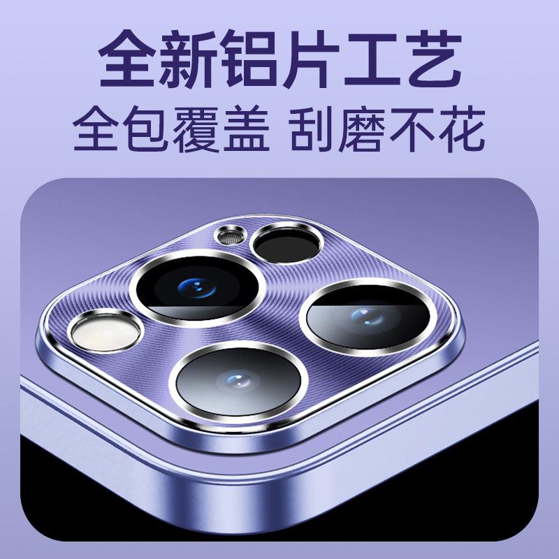 Nové matné kovové pouzdro na mobilní telefon pro iPhone 16 je vhodné pro Apple 15 s ochrannou fólií na kovové čočky 1413.