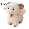 Stuffed Toy with Bells Cute Sheep Plush Doll Bell, Soft Animal Stable Standing Fluffy Croissant Figurine Toy, Curly Fabric Embroidery Details