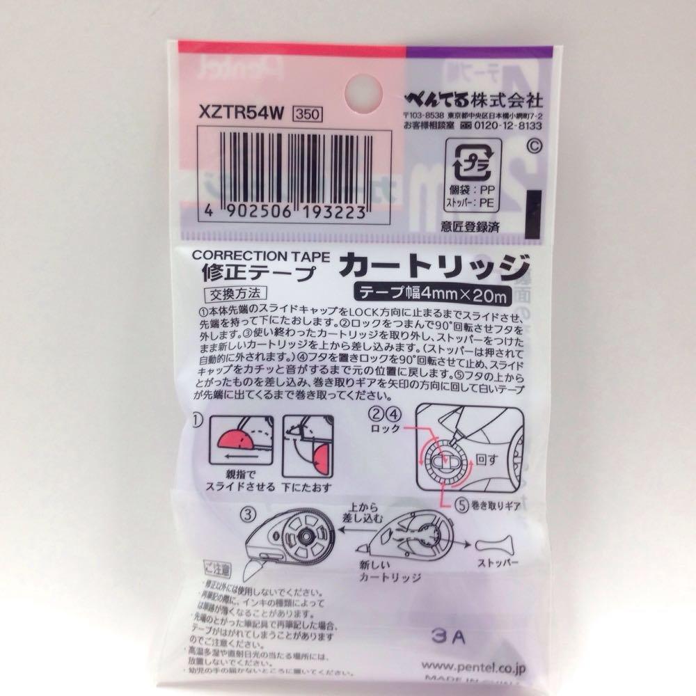 Pentel Correction Tape Cartridge XZTR54W of (Set 10)