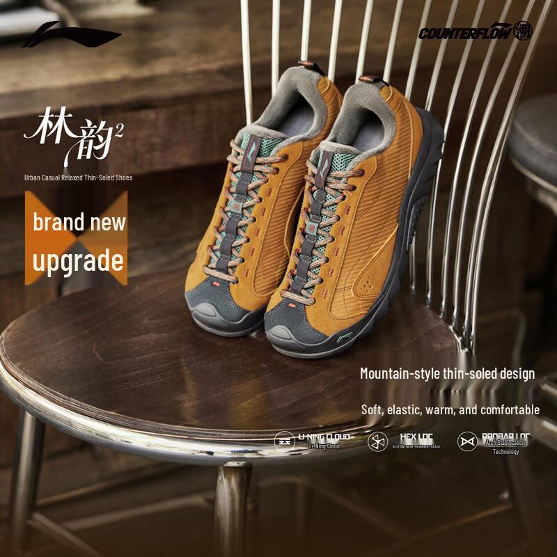 Li-Ning Women's FLEECE Outdoor Casual Sport Shoes