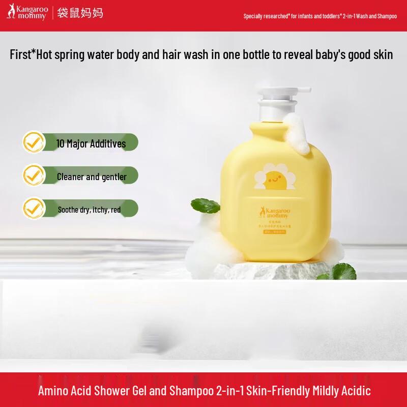 Mamakangaroo Baby 2-in-1 Gentle Hair  Body Wash