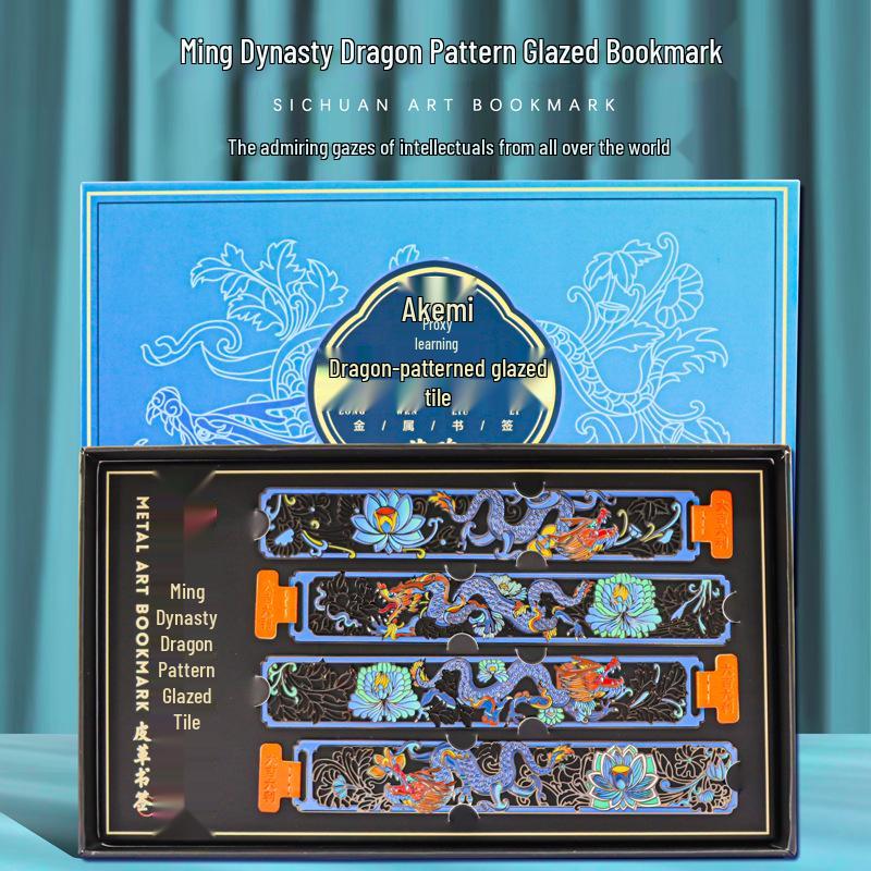 Ming Dynasty Dragon Pattern Glazed Metal Art Bookmark - Cultural Souvenir Set