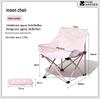 Mobi Garden Moon Chair