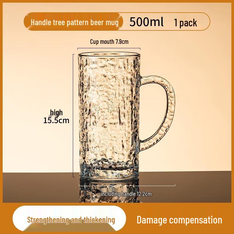 HANDUNYOU Reinforced Tree Pattern 500ml Glass Mug
