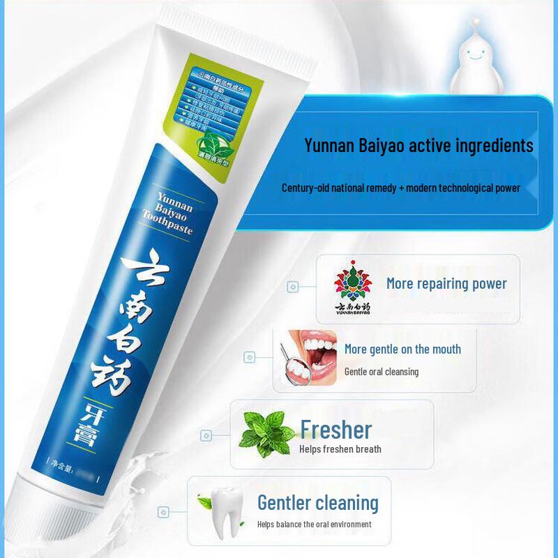 Yunnan Baiyao Peppermint Fresh Toothpaste & Brush Set