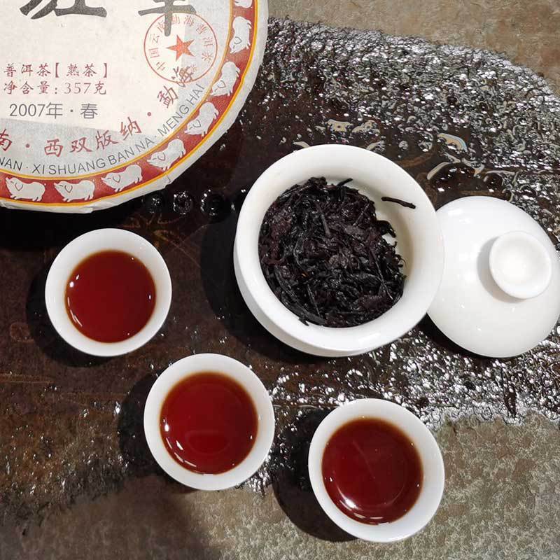 357G Tè Tè Puerh Tè Maturo Lao Banzhang Islanda Yiwu Montagna Bulang