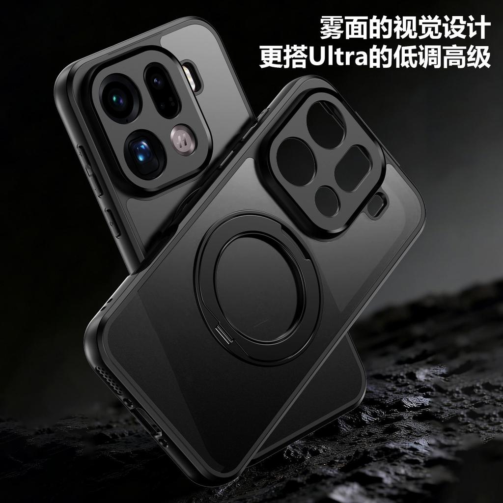 Compatible with OPPO Find X9 Pro mist magnetic stand phone case, Find X8 Pro shockproof matte protective cover